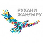 Жоспар 2023 - КГУ "казахская школа-гимназия имени К.Бозтаева"